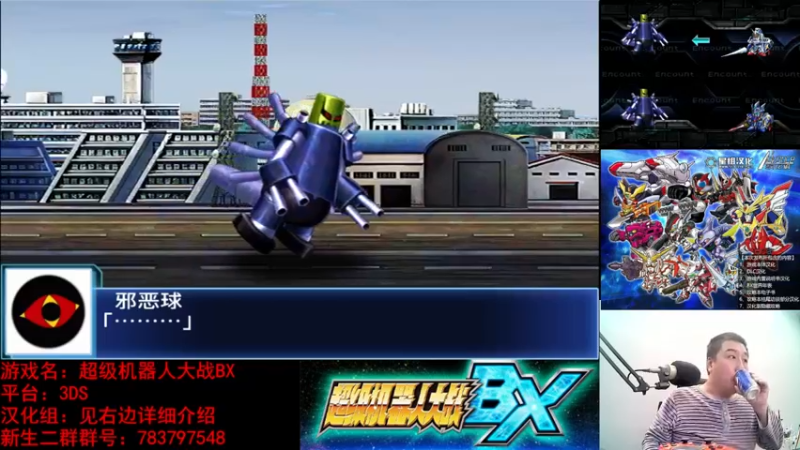 【2022-05-17 23点场】真虎龙王：机战：杂兵多电脑有点卡。