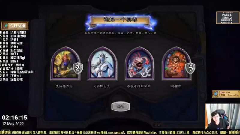 【No总の酒馆日常】No总的祖母终于吃鸡了 plus