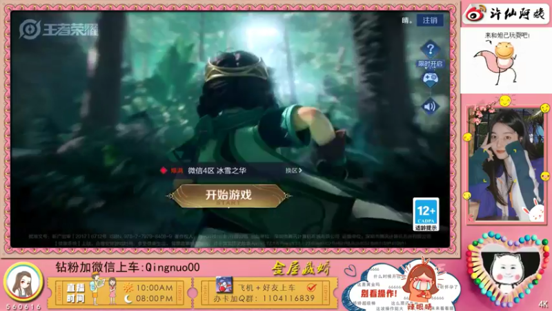 【2022-05-17 22点场】许多晴：重庆：❤️话多且高冷