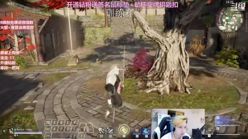 【2022-05-18 18点场】在下黄复来：【黄复来】开钻粉送签名鼠标垫劫杯钥匙扣