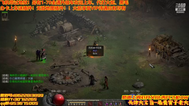 【2022-05-15 23点场】天津大文盲：1-70过剧情有车位