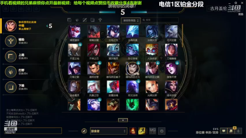 中单盖伦对线中单小鱼人19-8结束游戏强势血C实力MVP......