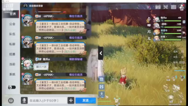 【2022-05-14 15点场】用户12477975：随便播播，日常 10590252
