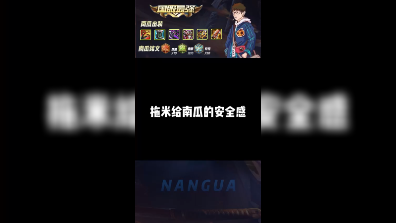 幸好有你啊 米哥