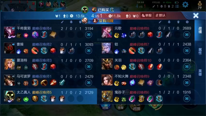 【2022-05-18 22点场】渝万rain：国服第一大乔桑启巅峰教学！！