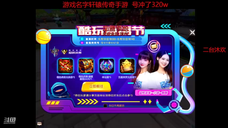 【2022-05-18 07点场】小鱼小鱼吃虾米：户外嘴硬能称神，沙发摆烂第一人