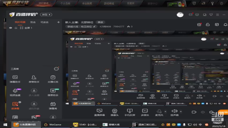 【2022-05-18 00点场】KZ晴妹妹：新人主播：北部排位