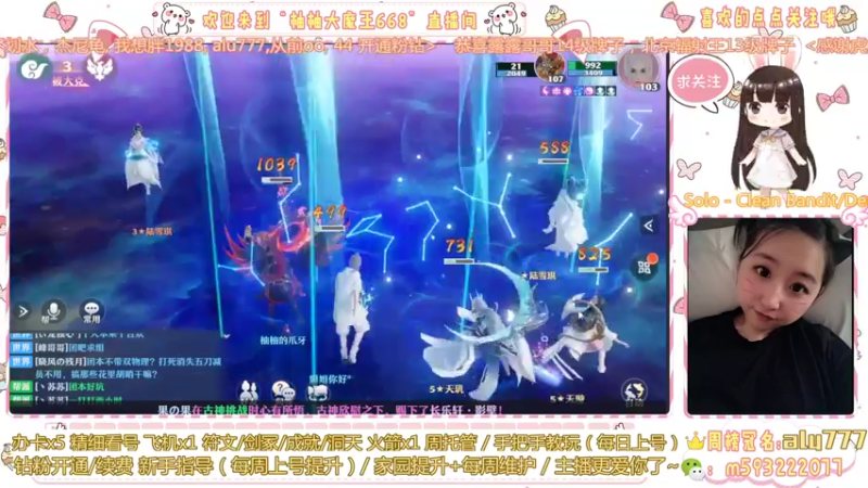 【2022-05-17 21点场】柚柚大魔王668：你喜欢的样子我都有 10244545