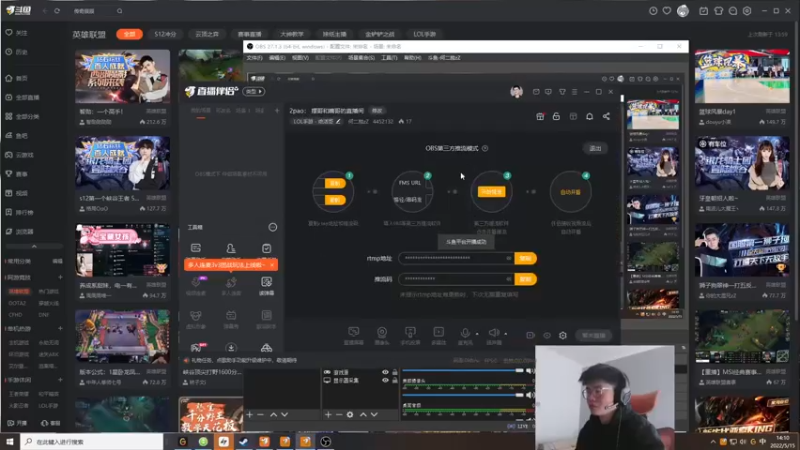 【2022-05-15 14点场】何二抛zZ：2pao： 摆哥和嘴哥的直播间