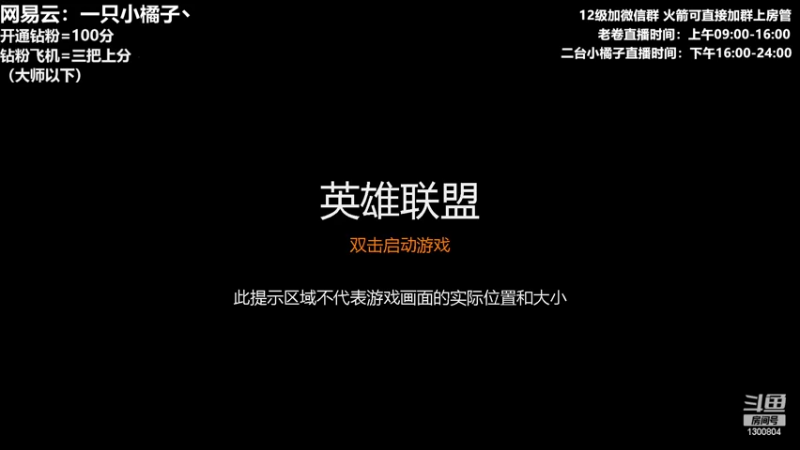 【2022-05-18 16点场】卷子丶：双倍亲密度双倍上限，孵蛋冲冲冲！！！