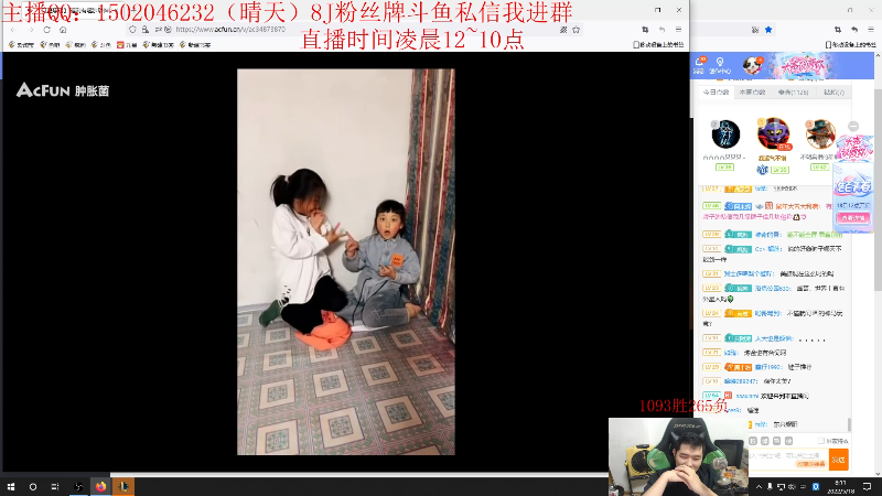 【英雄联盟】疯狗炼金的精彩时刻 20220518 08点场
