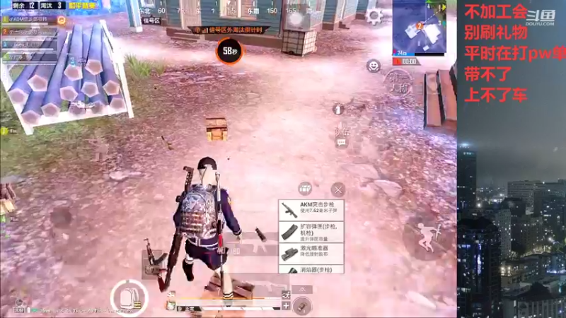 【2022-05-16 08点场】小嘻QAQ：运营吃鸡~冲