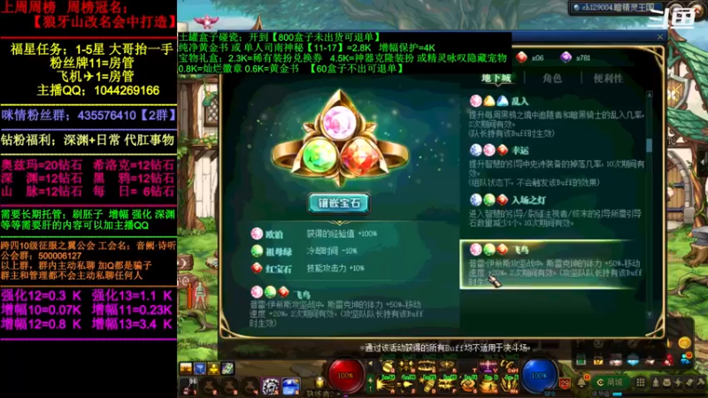 【2022-05-17 22点场】DNF咪情：跨四主播；钻粉日常。深渊 团本 不排队。