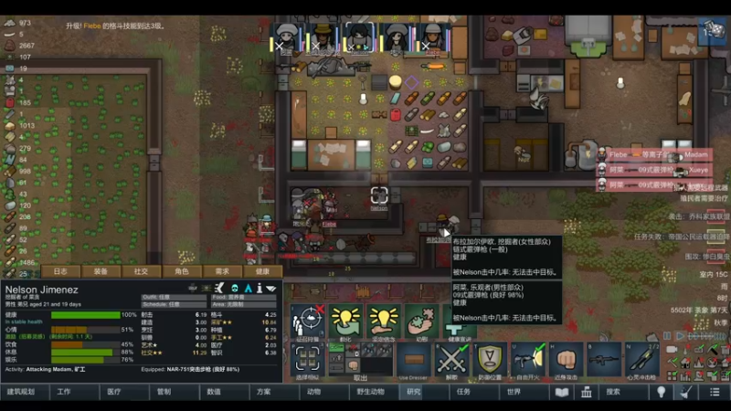 【2022-05-18 14点场】雨龙哉：环世界 生生菜死