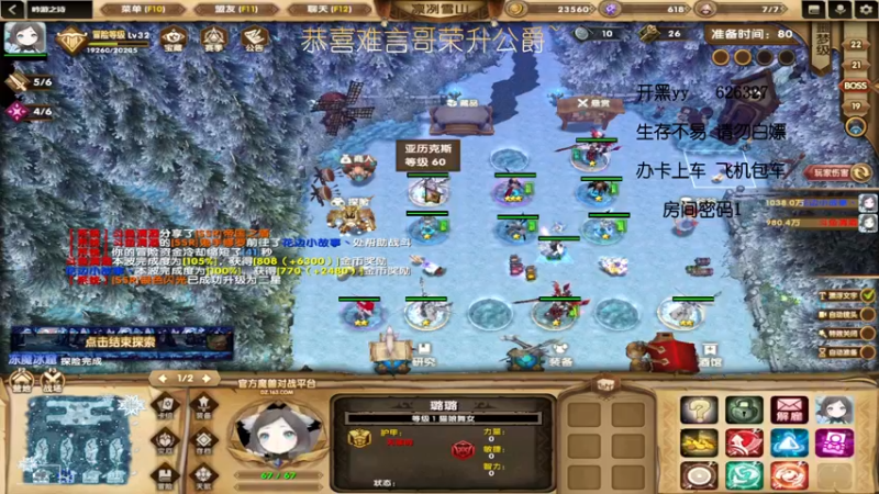 【2022-05-17 02点场】清酒gg阿：吟游之诗：恭喜难言哥荣升公爵