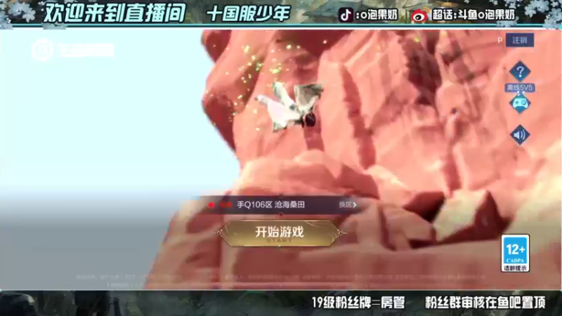 【2022-05-12 18点场】O泡果奶1111：随随便便上个2200
