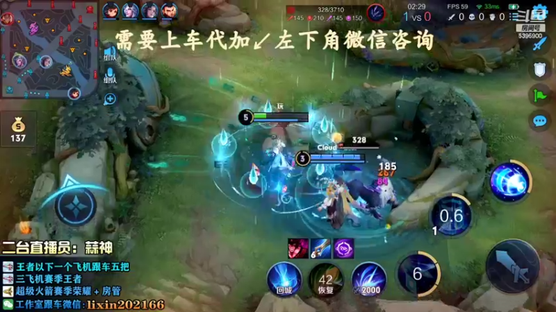 【2022-05-18 12点场】A老回：一刀暴击流程咬金一刀秒满血