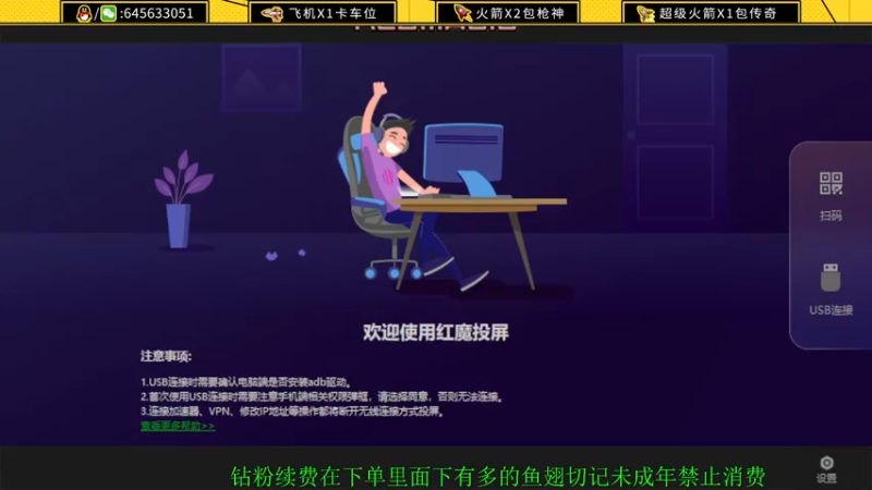 【2022-05-14 10点场】又欠大宝贝：愉快的的周末开始了