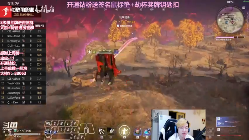 【2022-05-17 01点场】在下黄复来：【黄复来】开钻粉送签名鼠标垫劫杯钥匙扣