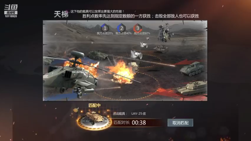 【2022-05-18 16点场】神怒流云飞沙：流云飞沙的直播间