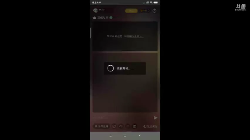 【2022-05-17 21点场】EAS达：漫威对决0.0