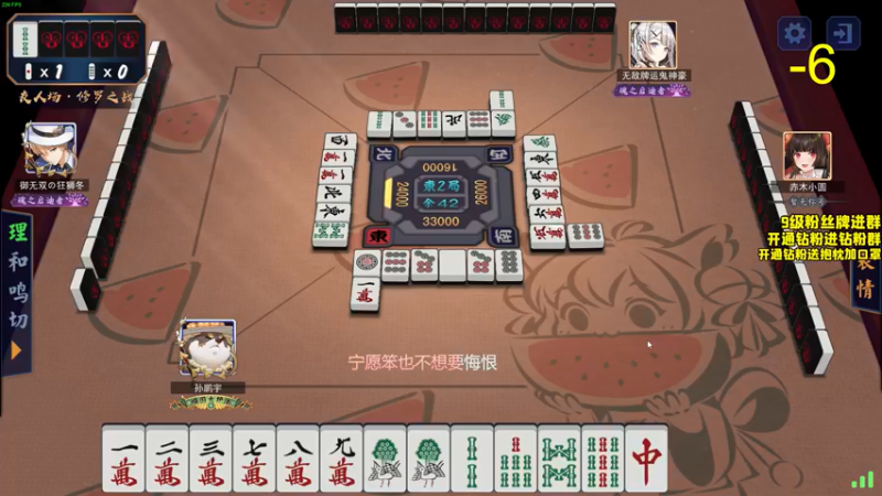 【2022-05-18 00点场】三酒OuO：斗鱼劳模の聊天室^^