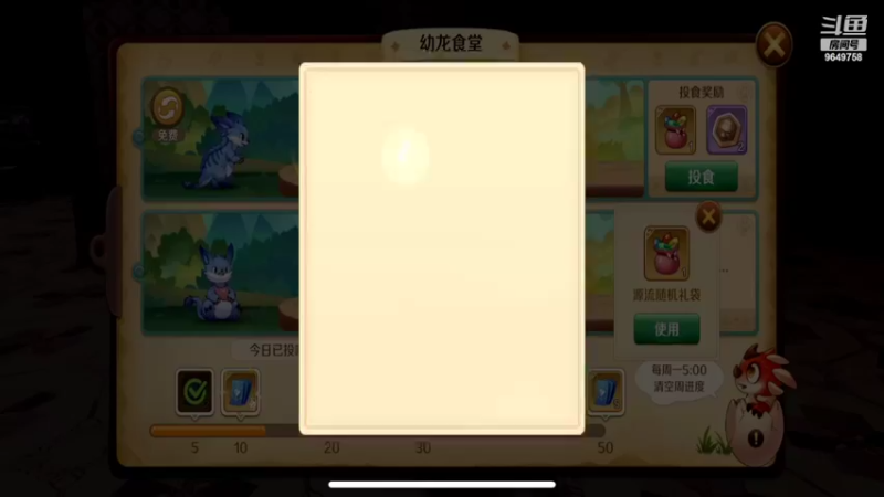 【2022-05-18 10点场】我愿带你看遍世间繁华：领礼包看直播了手慢无