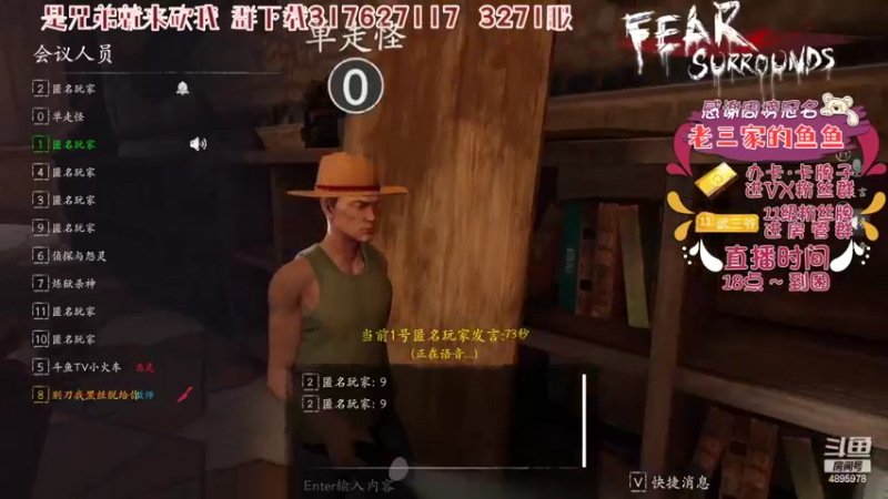 【2022-05-17 18点场】武老三丶：关爱孤寡主播 有俩娃