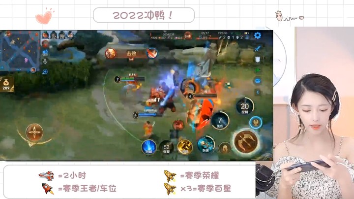 斗鱼王者荣耀春日特训，贪了一波兵丢了小命