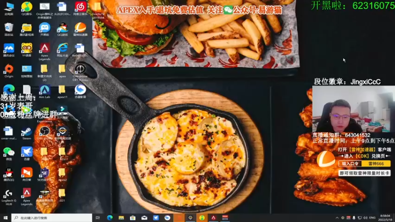 【2022-05-18 08点场】阿祖AZu2tap：究极无敌上大分gogogo