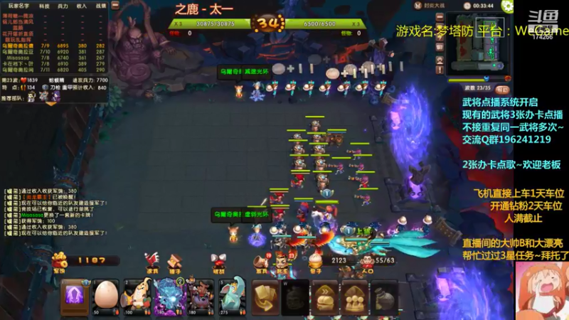 【2022-05-17 23点场】皮小乌：乌：出现吧~加班乌！