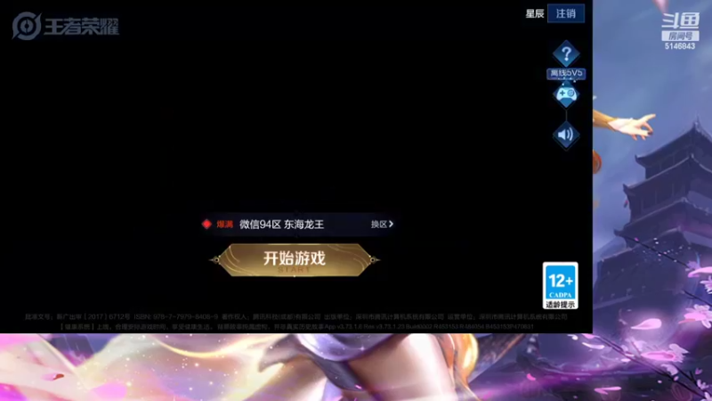 【2022-05-18 08点场】小啊鹏Zz：冲击国服第一诸葛亮 1.2W战力