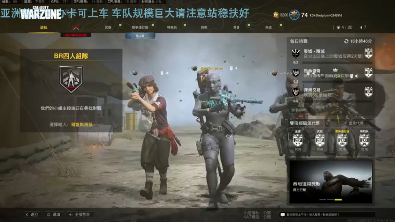 【2022-05-17 23点场】热腾腾的小汤包：新赛季亚洲整活王重新上线