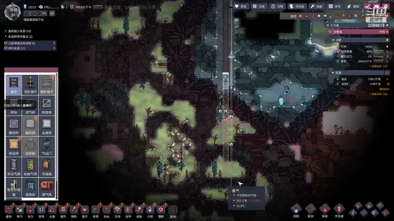 【2022-05-18 20点场】阿邦就是小苞米：二台打工来了