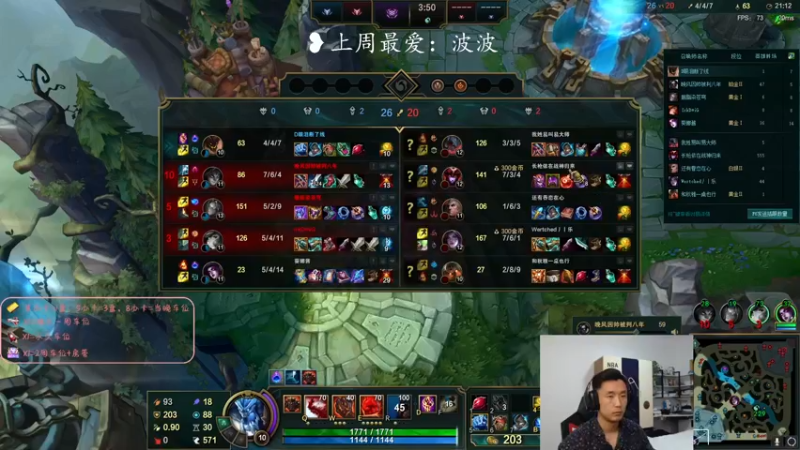 【2022-05-15 22点场】白菜ad：网一5暴击披风薇恩！