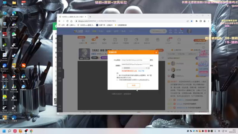 【2022-05-18 08点场】岚岚阿owo：【岚岚】准怪 顶级狼