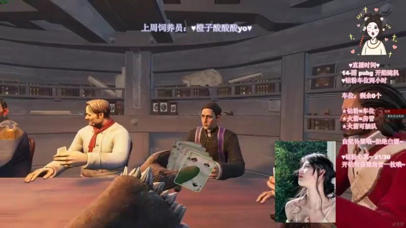 【2022-05-11 22点场】憨批姐姐沫萱：玛卡巴卡~游戏拉！