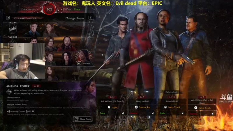 【2022-05-17 22点场】单车老师不迟到：新游戏上线Evil Dead鬼玩人