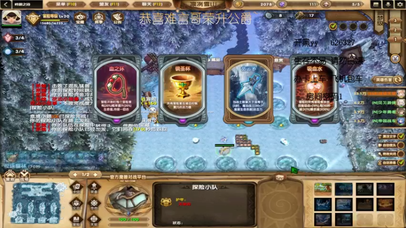 【2022-05-16 18点场】清酒gg阿：吟游之诗：恭喜难言哥荣升公爵