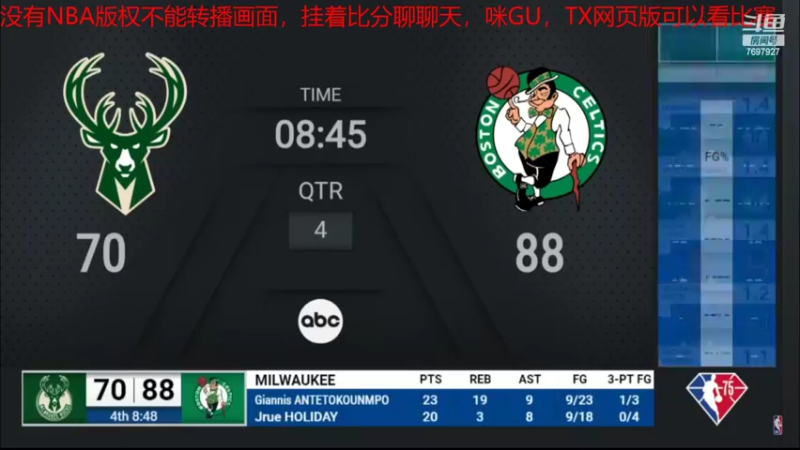 【2022-05-16 05点场】2KAllenG：[PCMT]皮蓬,富尔茨,杰佛森