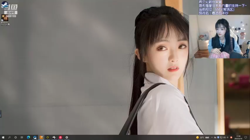 【2022-05-16 17点场】很嗯的雨薇：雨薇：我社恐，少责备，多关怀