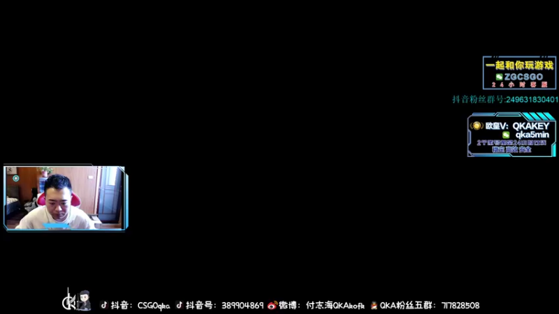 【2022-05-17 15点场】QKA付志海：【来咯来咯来咯】