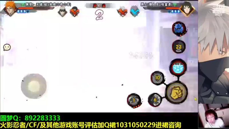 【2022-05-17 22点场】9293丶欧皇鸦：乌鸦：我来了，影级强者直播间！