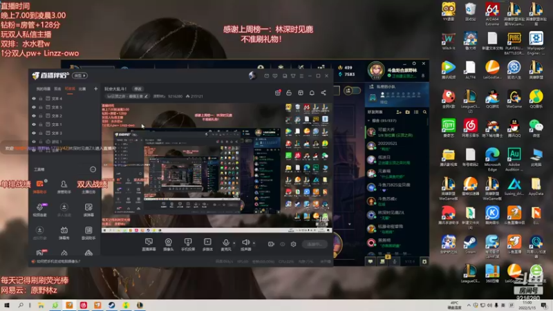 【2022-05-15 11点场】原野林z：一区千分局上个分！