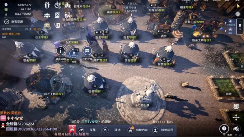 【2022-05-18 00点场】安堂丶：国服还在肝！ 多服齐肝，韩服混沌圣物！