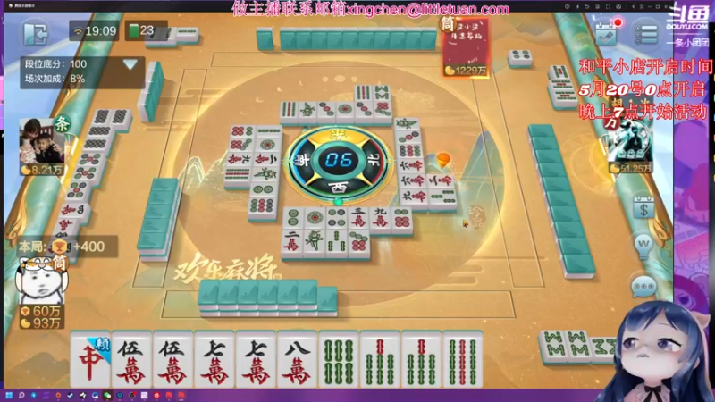 【2022-05-18 19点场】一条小团团OvO：今天可不能为所欲为了哦