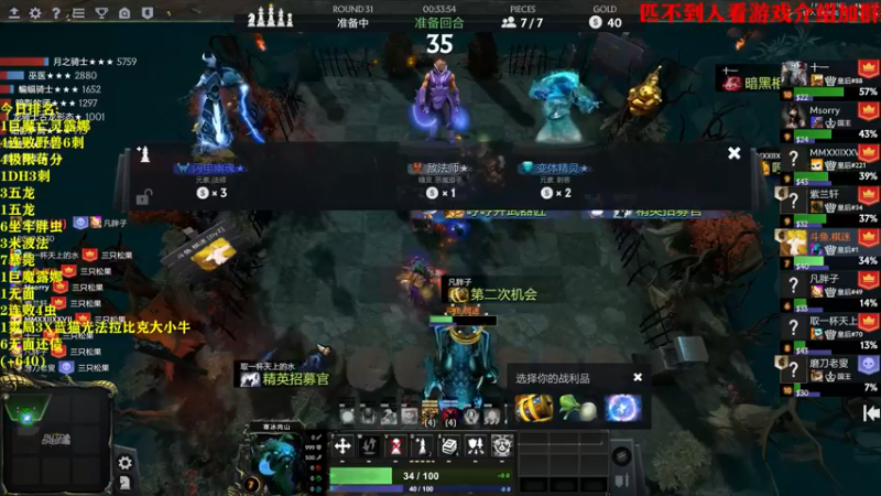 【2022-05-18 02点场】棋迷iluhr：冲第一.连续直播122Day