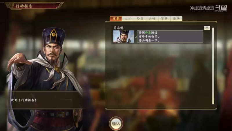 刘备，招揽到了郭淮