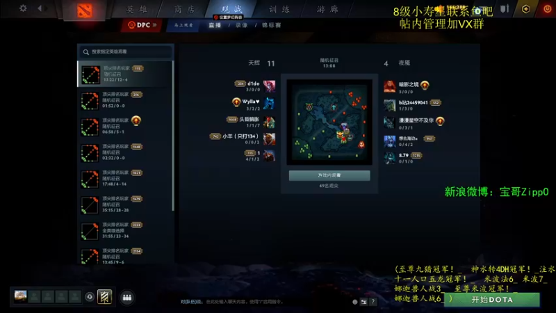 【2022-05-18 09点场】ZippO宝哥：皇后！冲！！！