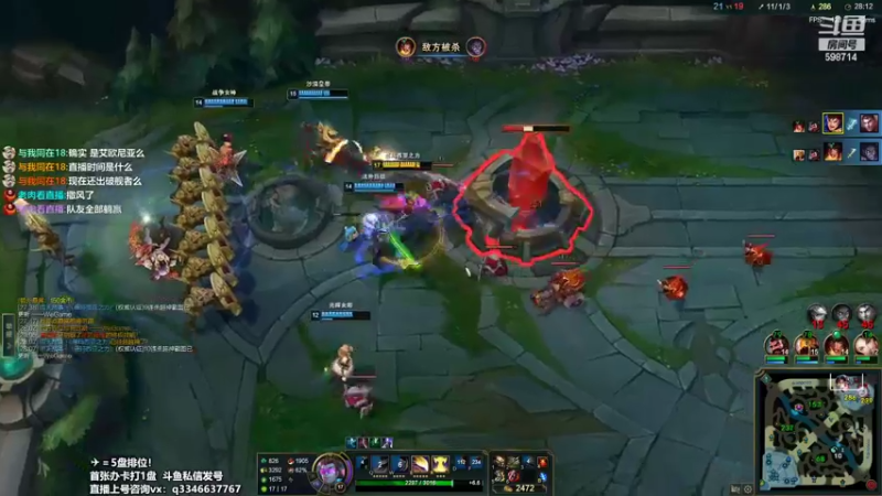 【2022-05-18 11点场】小君盖伦King：斗鱼小君盖伦yyds~